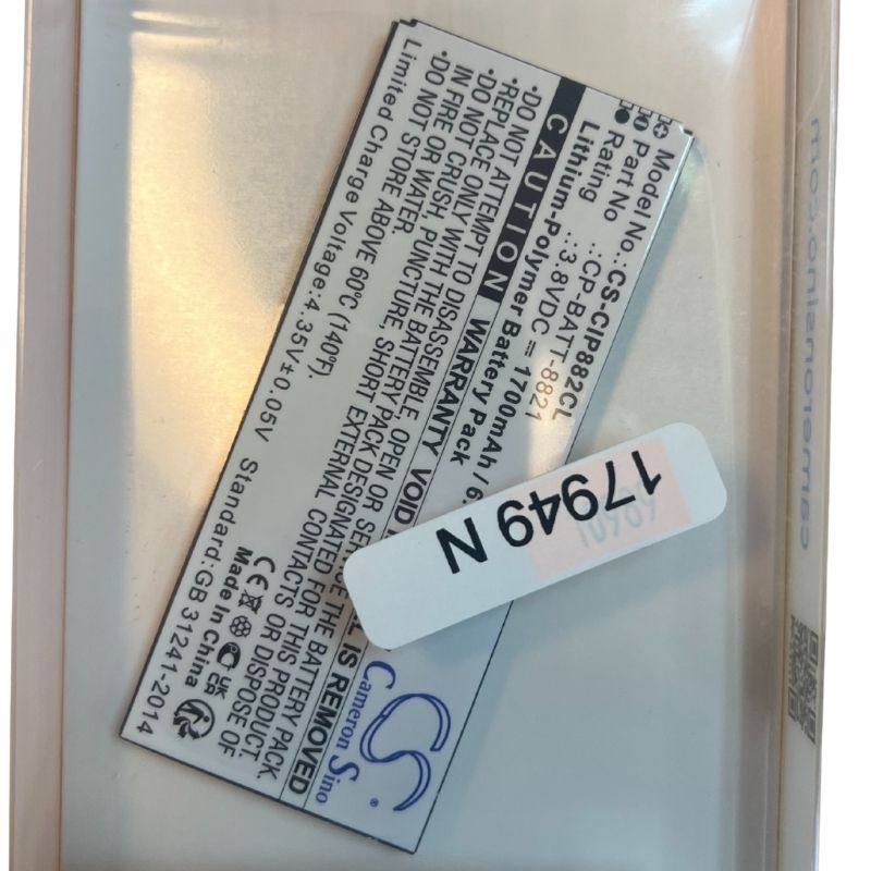 Cisco 8821 Battery (CP-BATT-8821=) (New/Generic) CISCO